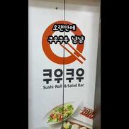 og 이미지