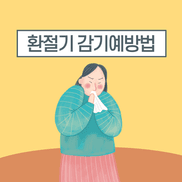 og 이미지